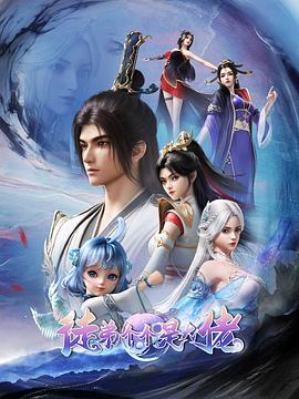 徒弟个个是大佬2024(全集)