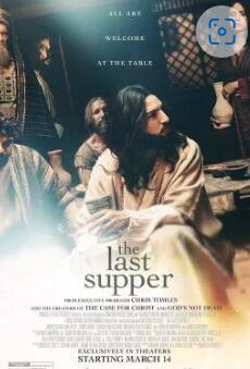 最后的晚餐