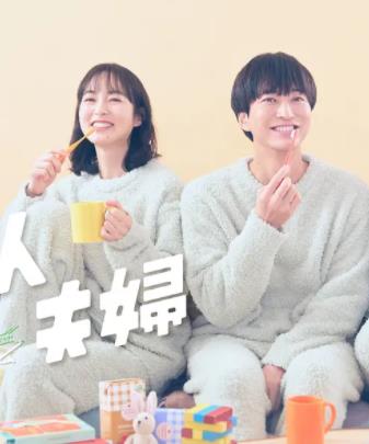 三人夫妻(全集)