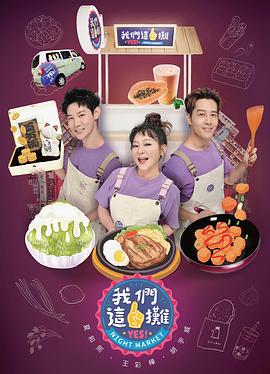 我们这一摊2025(全集)