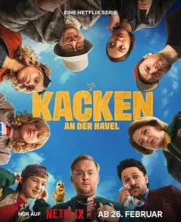 小镇有嘻哈(全集)