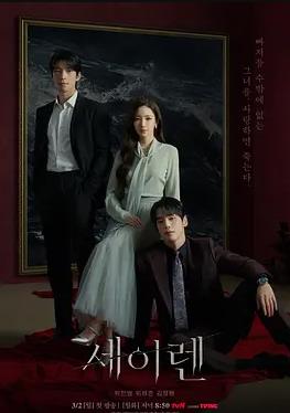 魔女之吻(全集)