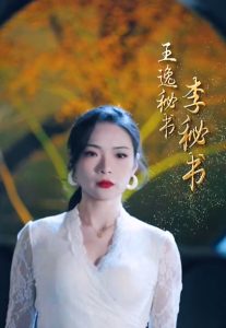 拿捏年下小娇夫(全集)